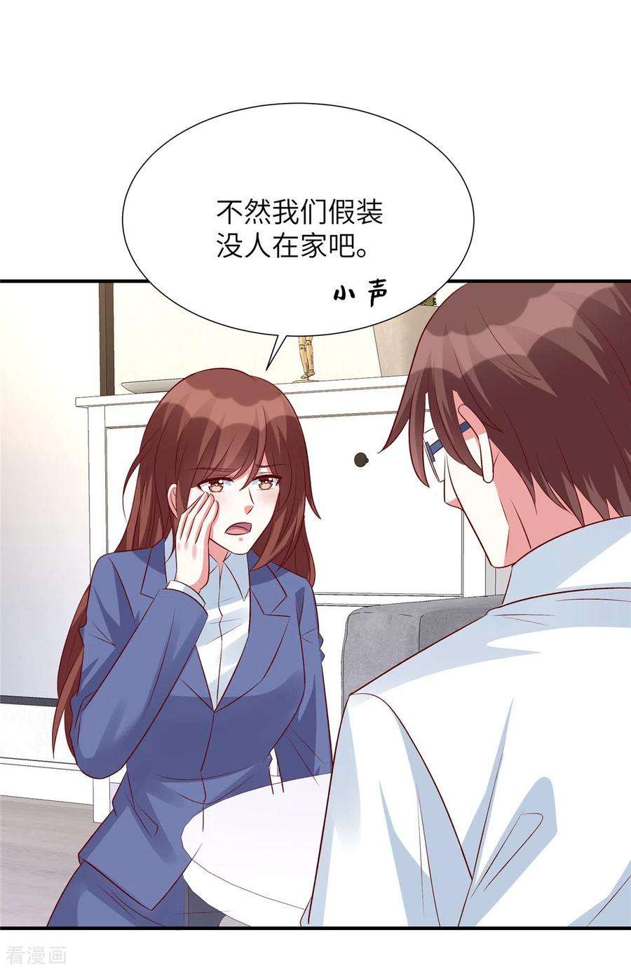 独家占有：姬少的腹黑娇妻92话 真的是姬少！