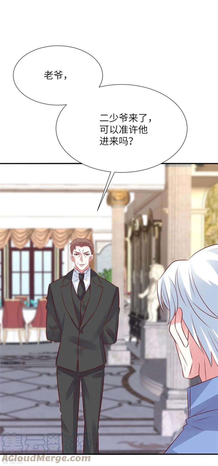 独家占有：姬少的腹黑娇妻96话 决裂