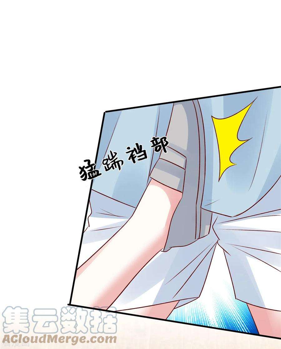 独家占有：姬少的腹黑娇妻96话 决裂