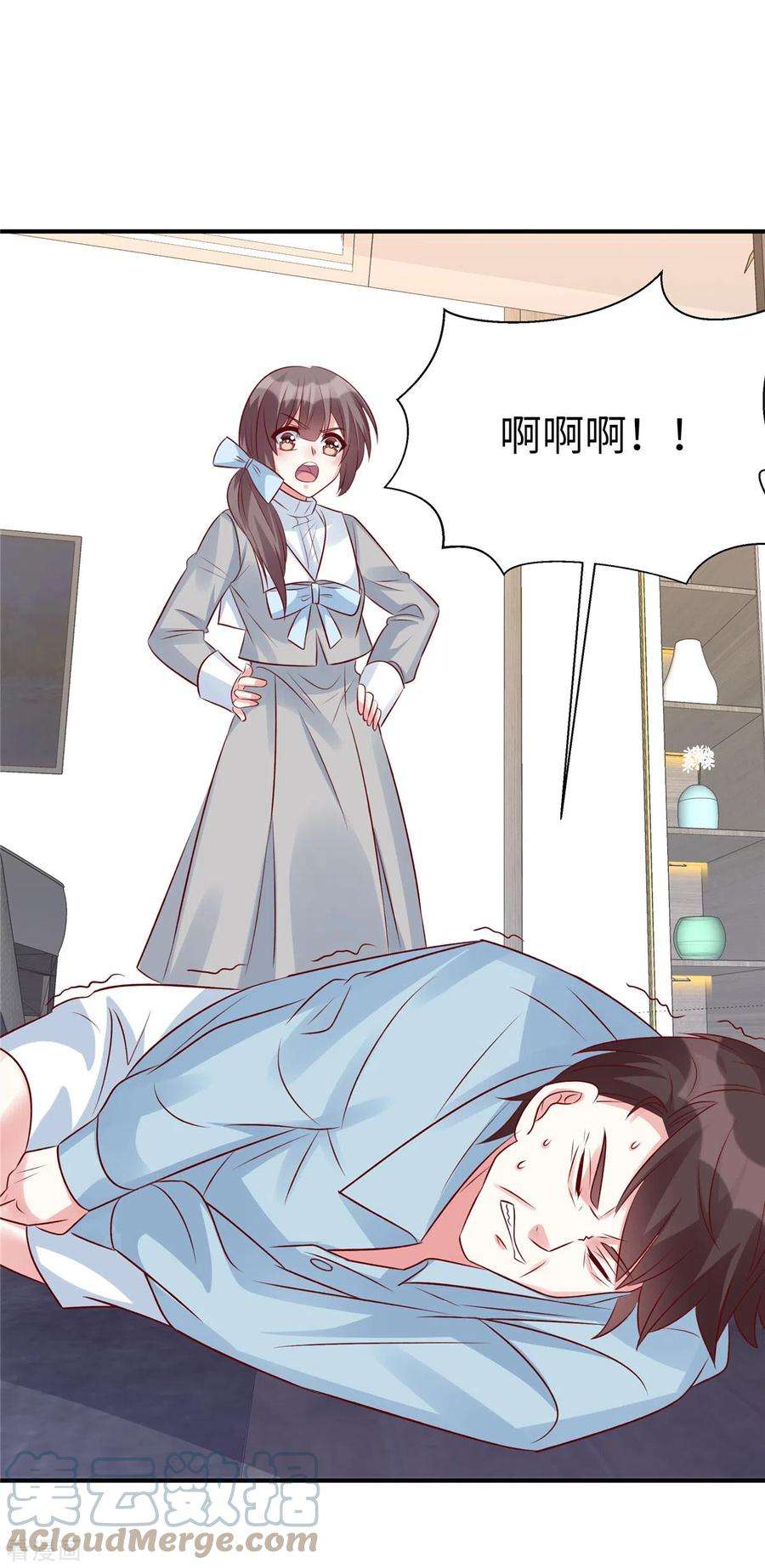 独家占有：姬少的腹黑娇妻96话 决裂