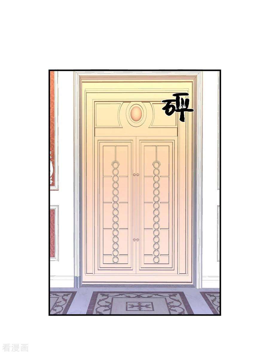 独家占有：姬少的腹黑娇妻97话 我没有你这个儿子