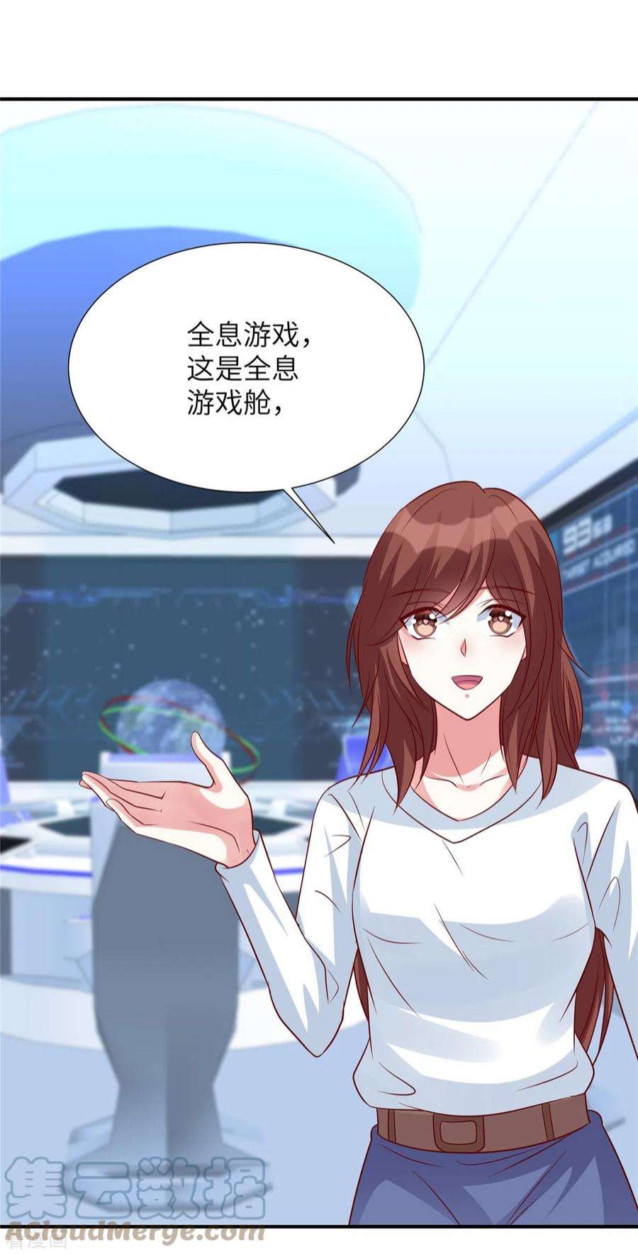 独家占有：姬少的腹黑娇妻98话 步入正轨！