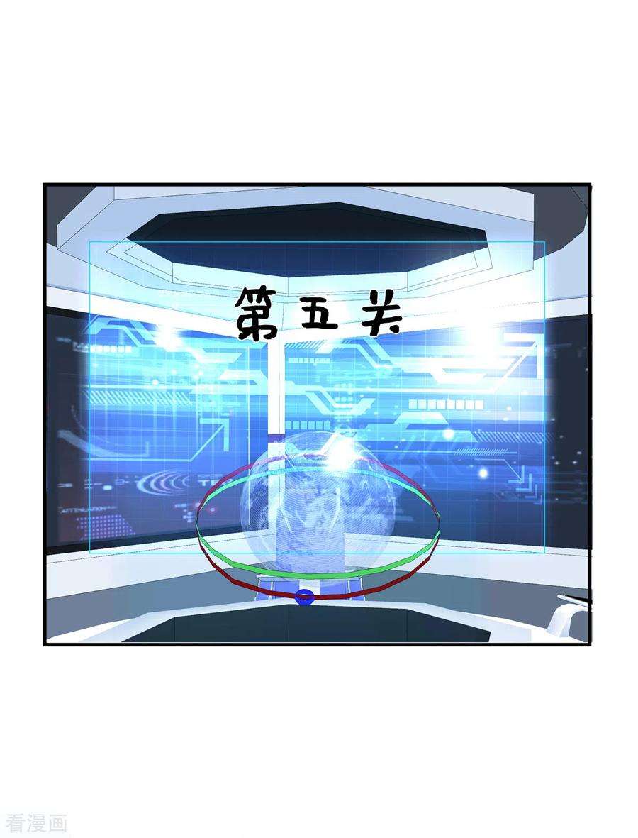 独家占有：姬少的腹黑娇妻99话 没有你的世界