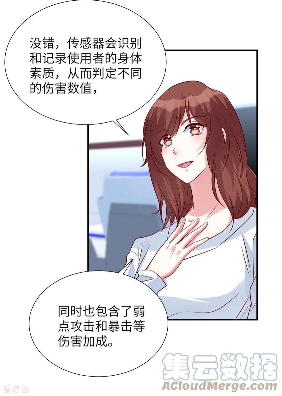 独家占有：姬少的腹黑娇妻99话 没有你的世界