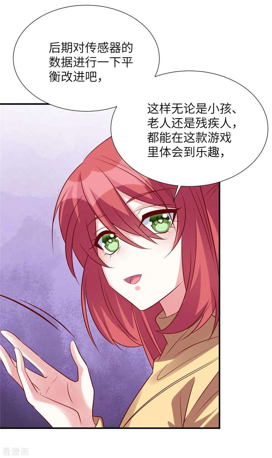 独家占有：姬少的腹黑娇妻99话 没有你的世界