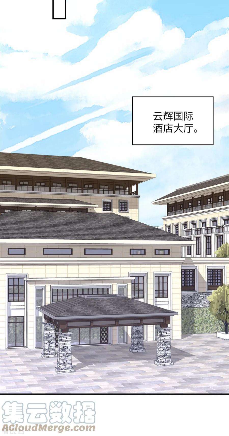 独家占有：姬少的腹黑娇妻100话 老板出事了！