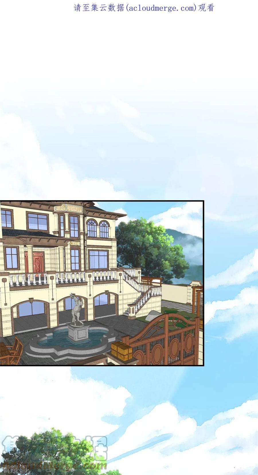 独家占有：姬少的腹黑娇妻101话 我记住你了