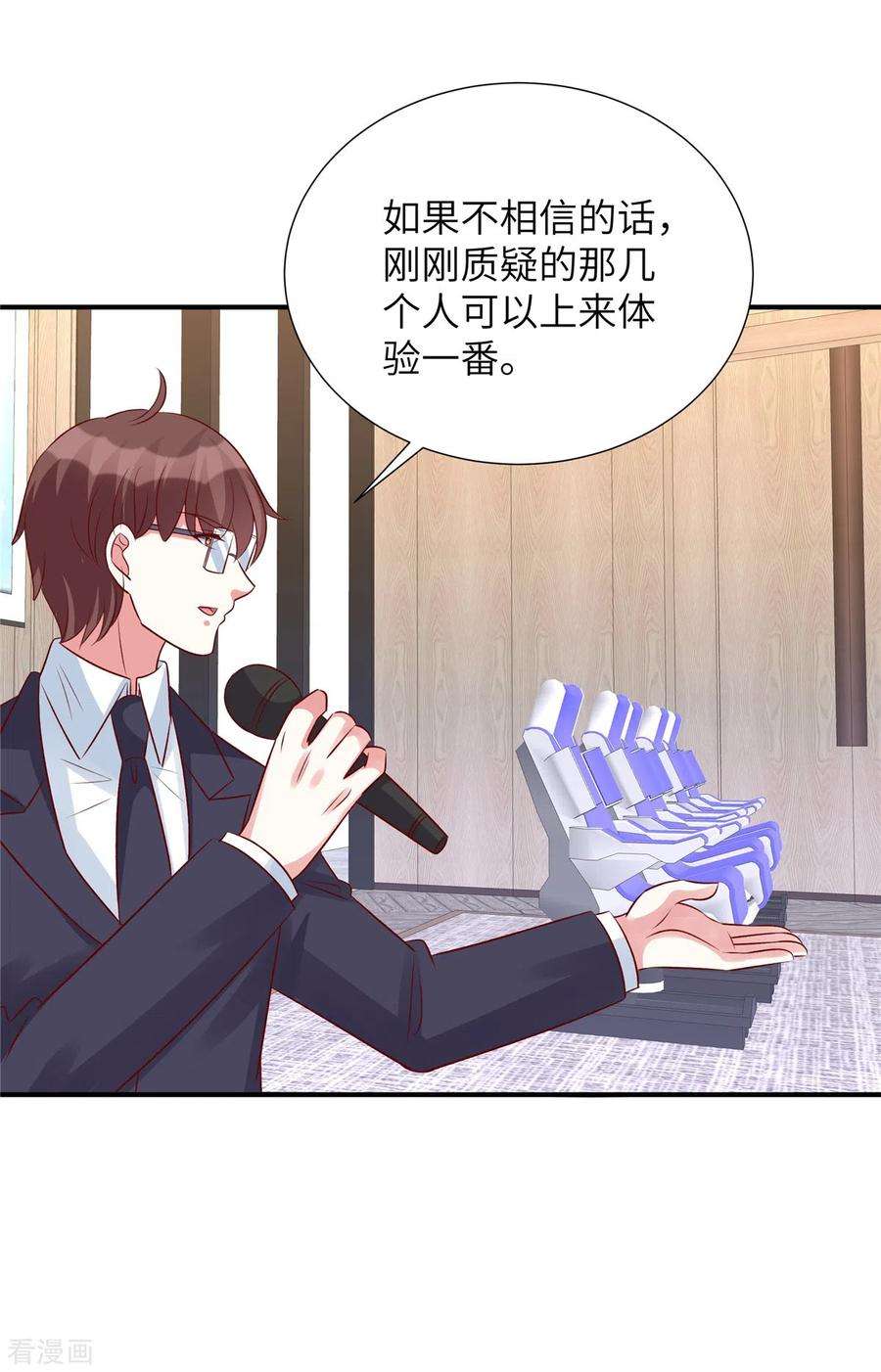 独家占有：姬少的腹黑娇妻102话 难道你喜欢她