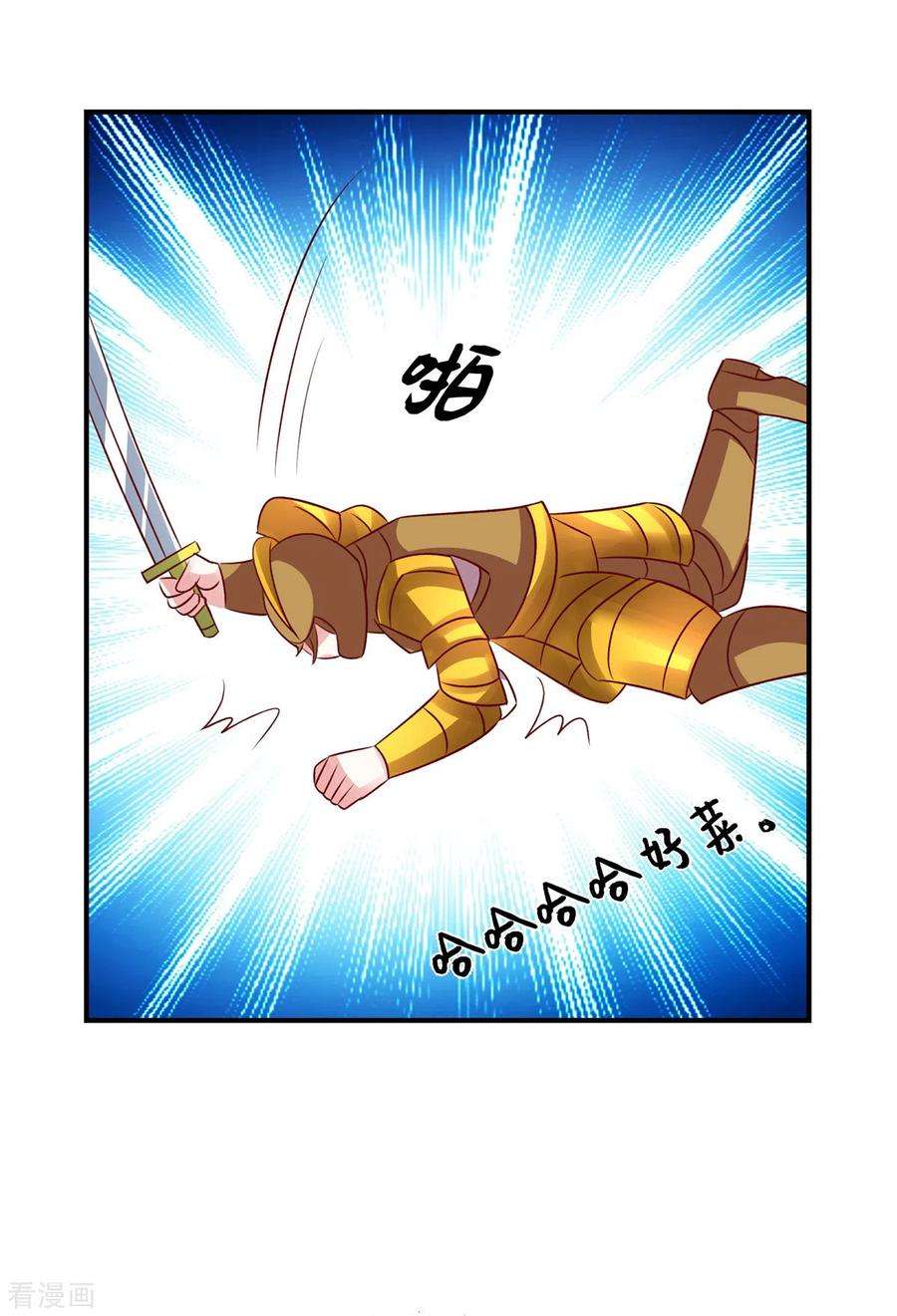 独家占有：姬少的腹黑娇妻102话 难道你喜欢她
