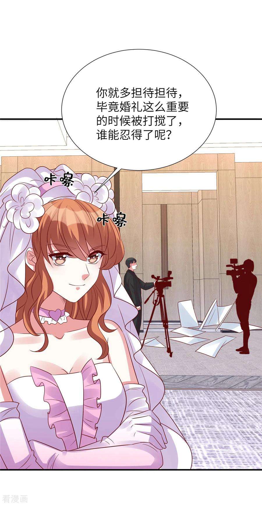 独家占有：姬少的腹黑娇妻103话 这个地方是我的