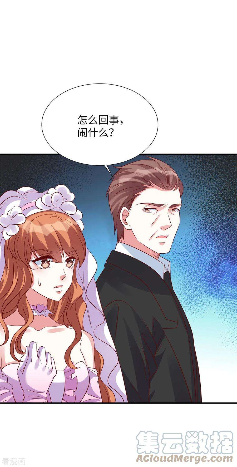 独家占有：姬少的腹黑娇妻103话 这个地方是我的