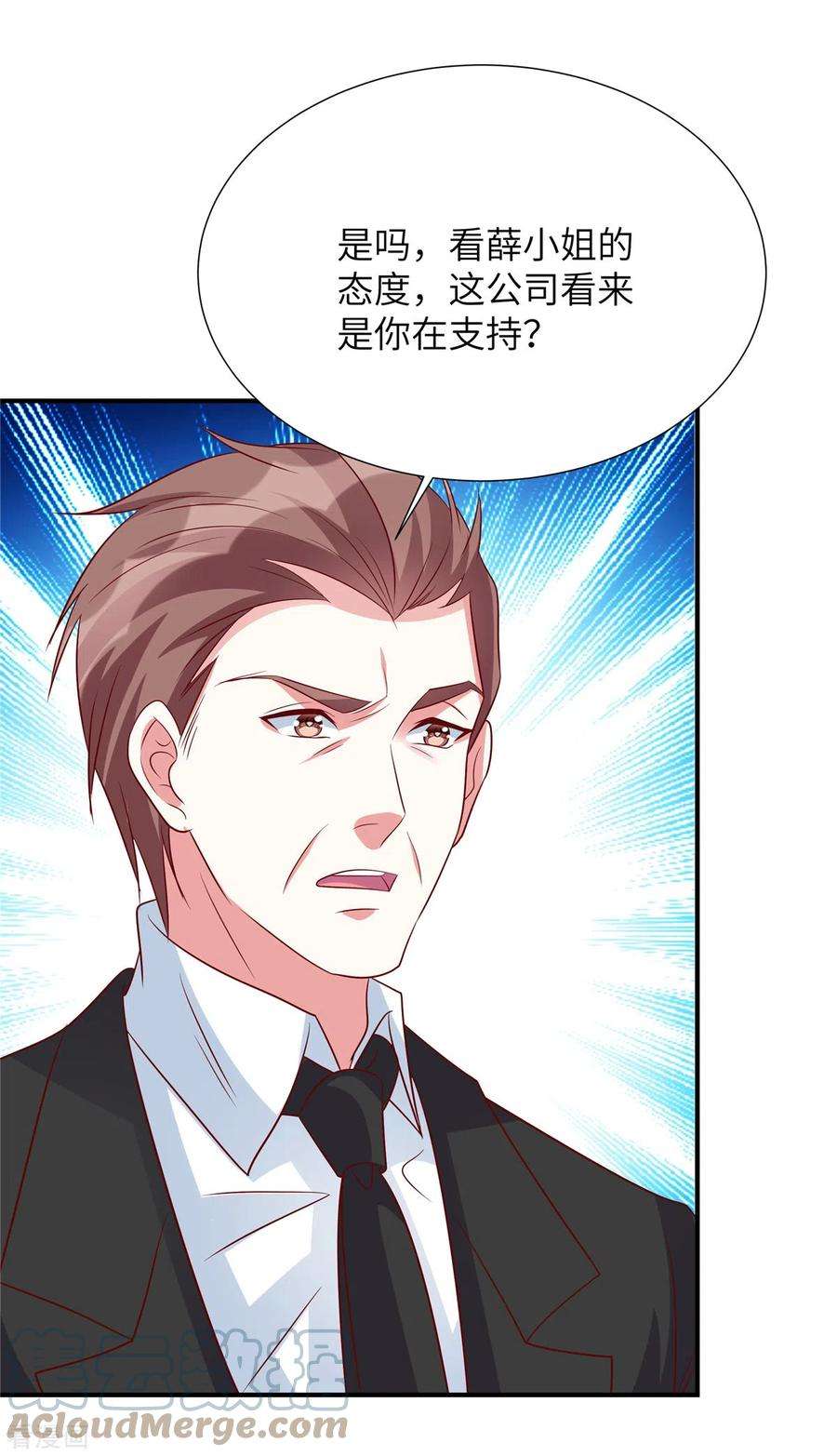 独家占有：姬少的腹黑娇妻103话 这个地方是我的