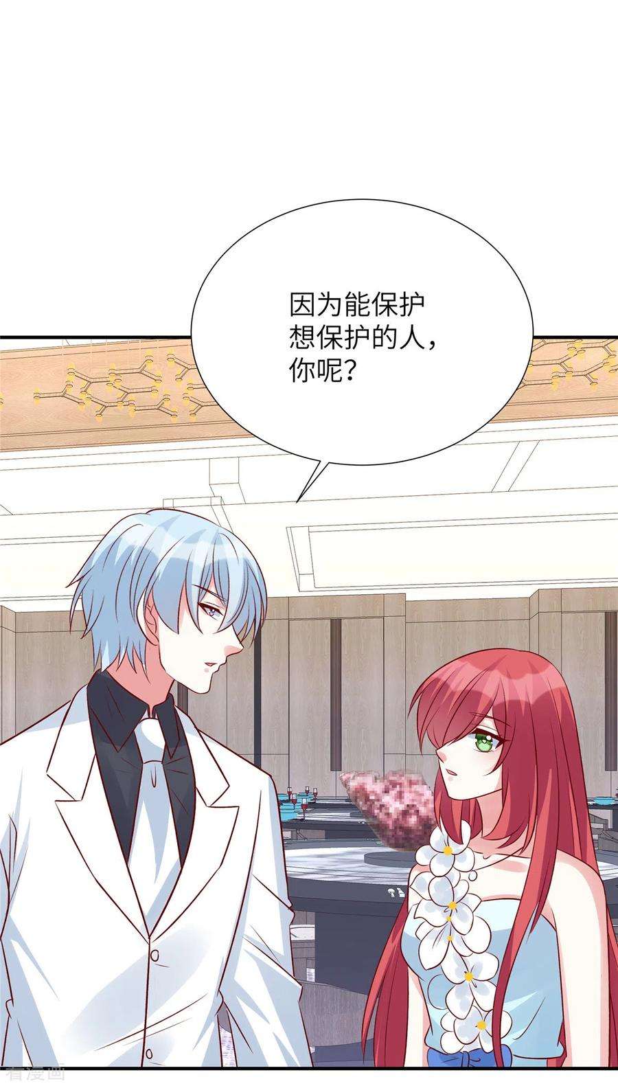 独家占有：姬少的腹黑娇妻103话 这个地方是我的