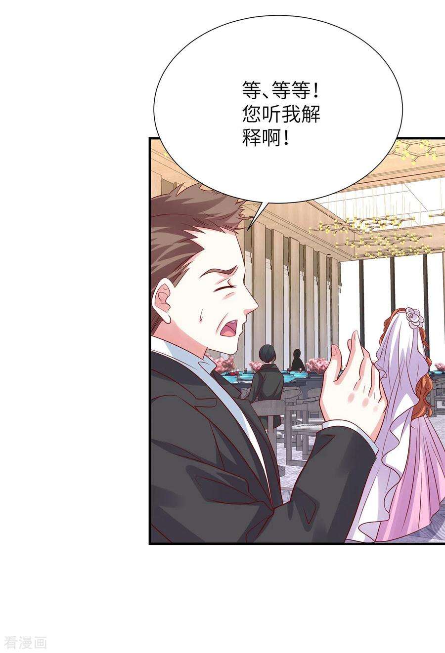 独家占有：姬少的腹黑娇妻103话 这个地方是我的