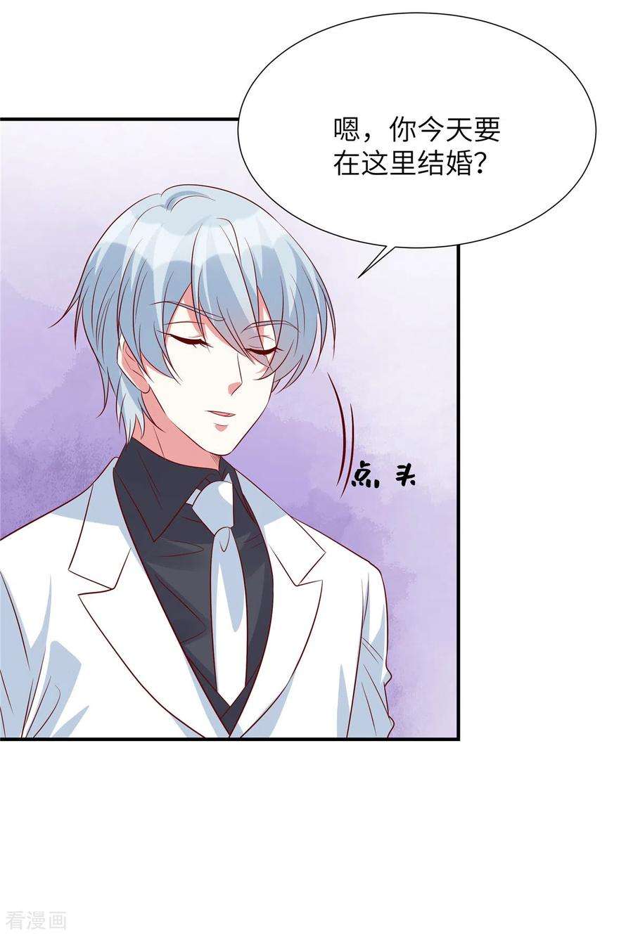 独家占有：姬少的腹黑娇妻104话 不如试试看