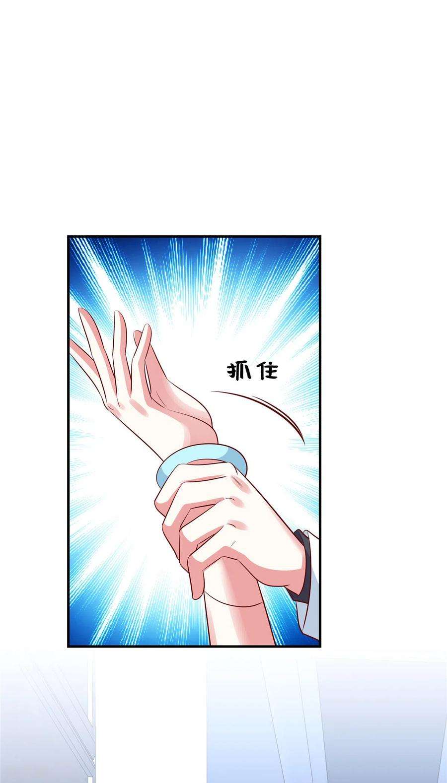 独家占有：姬少的腹黑娇妻104话 不如试试看