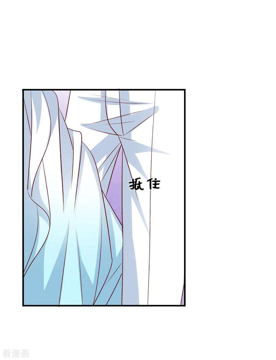 独家占有：姬少的腹黑娇妻104话 不如试试看