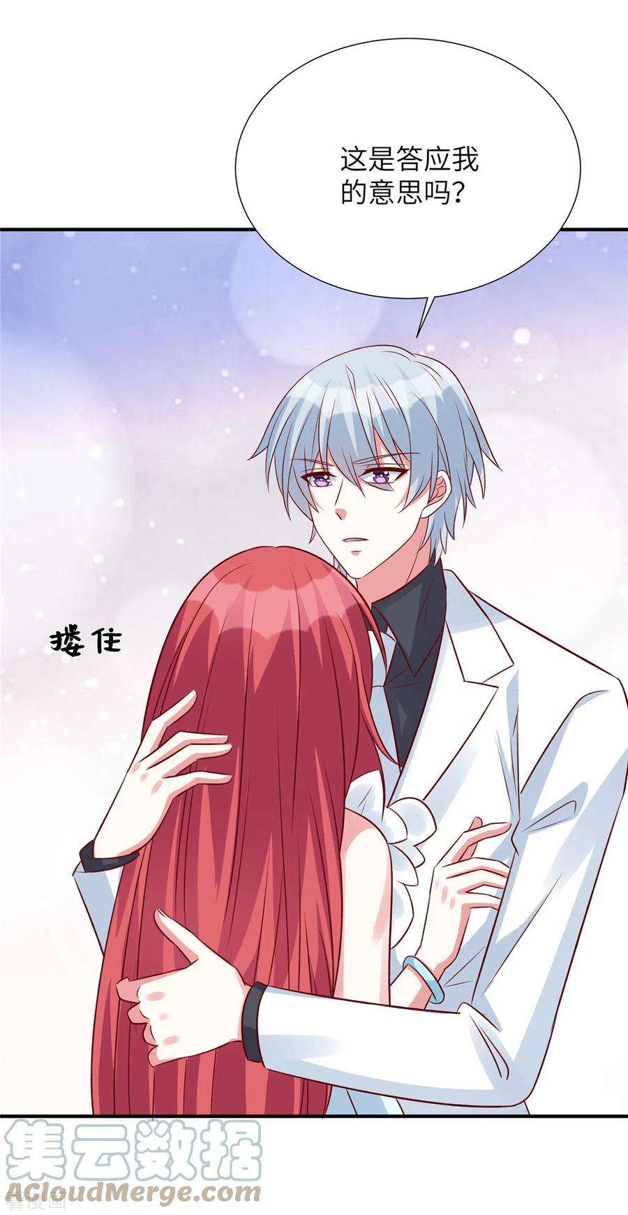 独家占有：姬少的腹黑娇妻104话 不如试试看