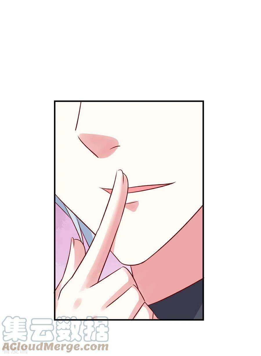 独家占有：姬少的腹黑娇妻104话 不如试试看