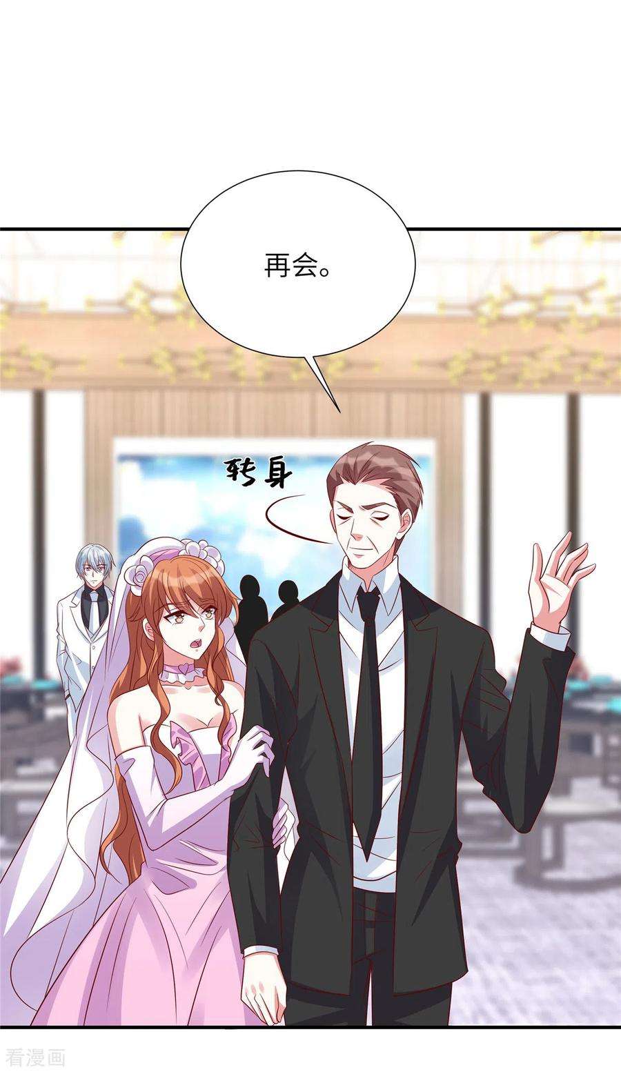 独家占有：姬少的腹黑娇妻104话 不如试试看
