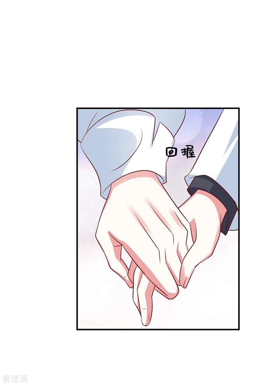 独家占有：姬少的腹黑娇妻107话 现在该说出真相了