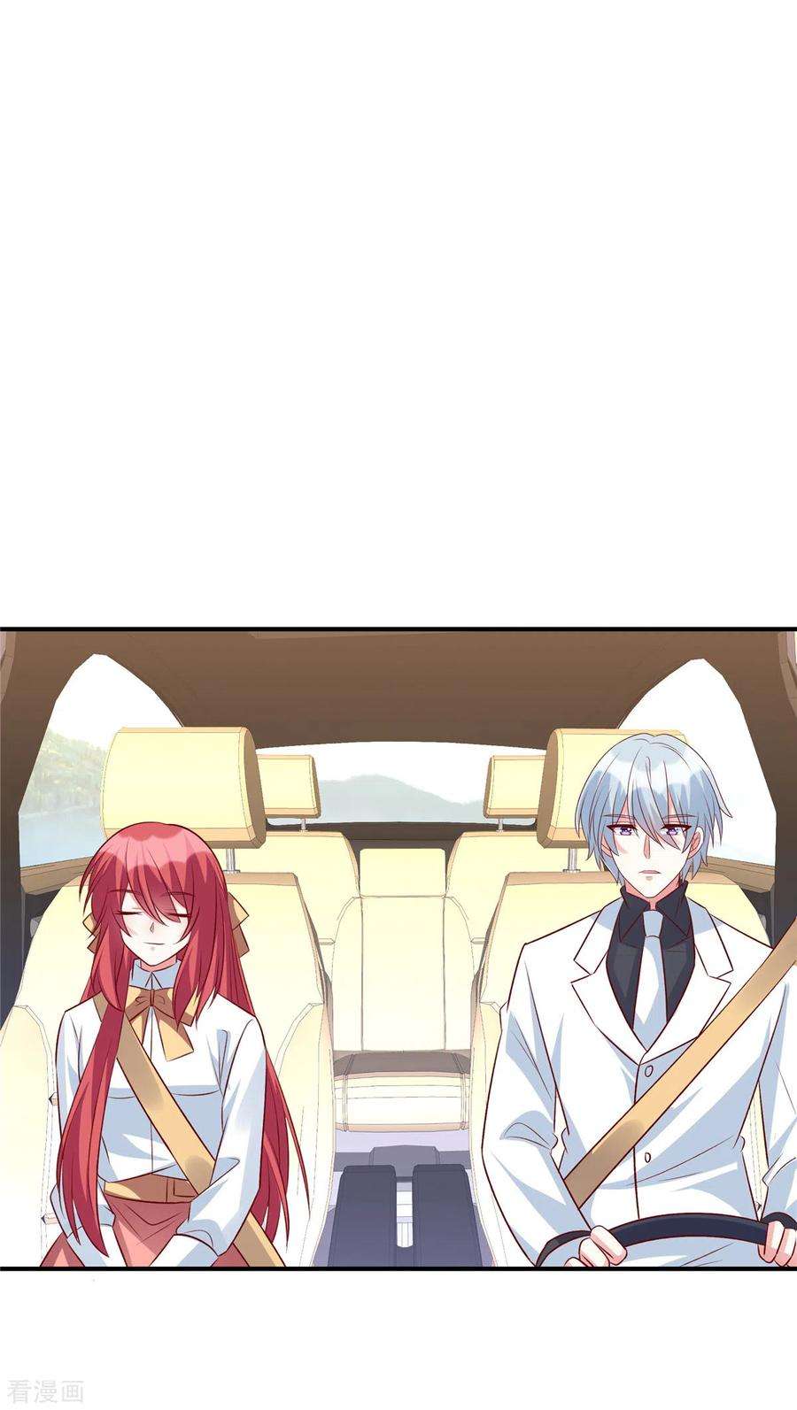 独家占有：姬少的腹黑娇妻108话 不要丢下我