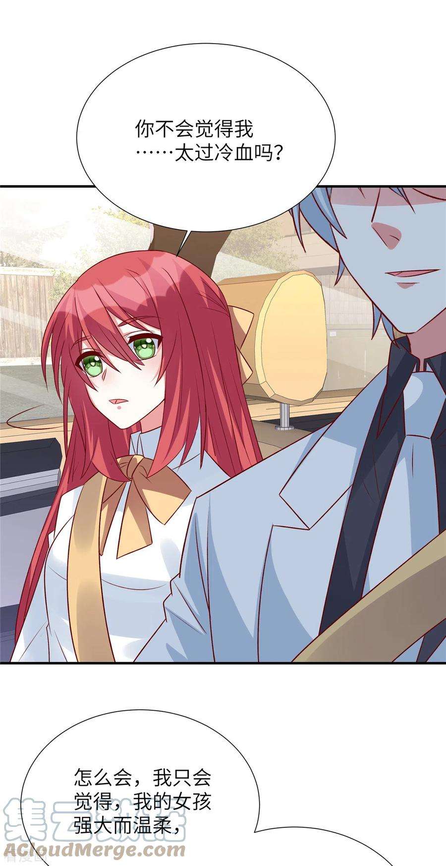 独家占有：姬少的腹黑娇妻108话 不要丢下我