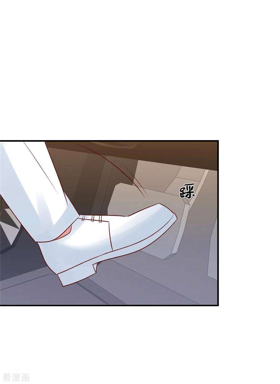 独家占有：姬少的腹黑娇妻108话 不要丢下我