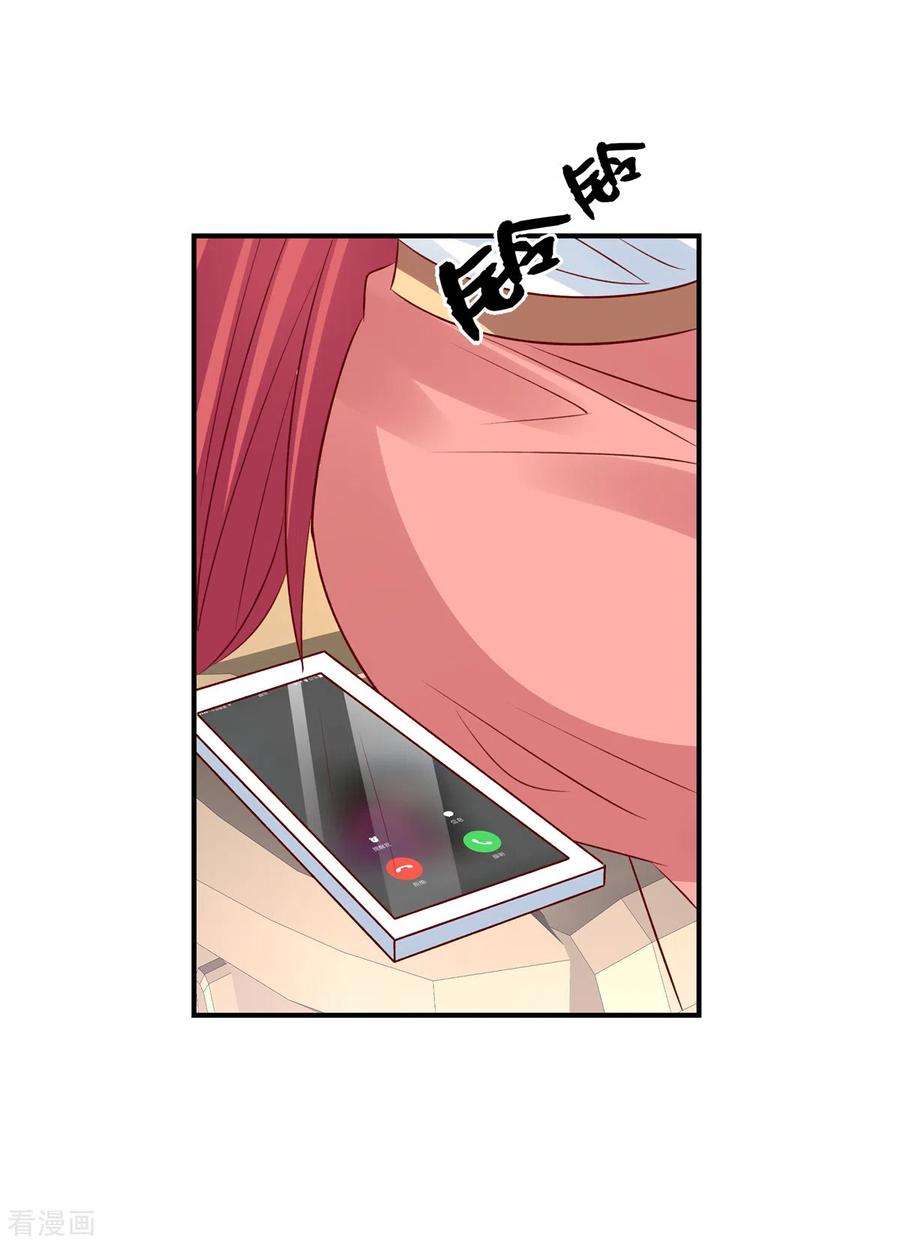 独家占有：姬少的腹黑娇妻108话 不要丢下我