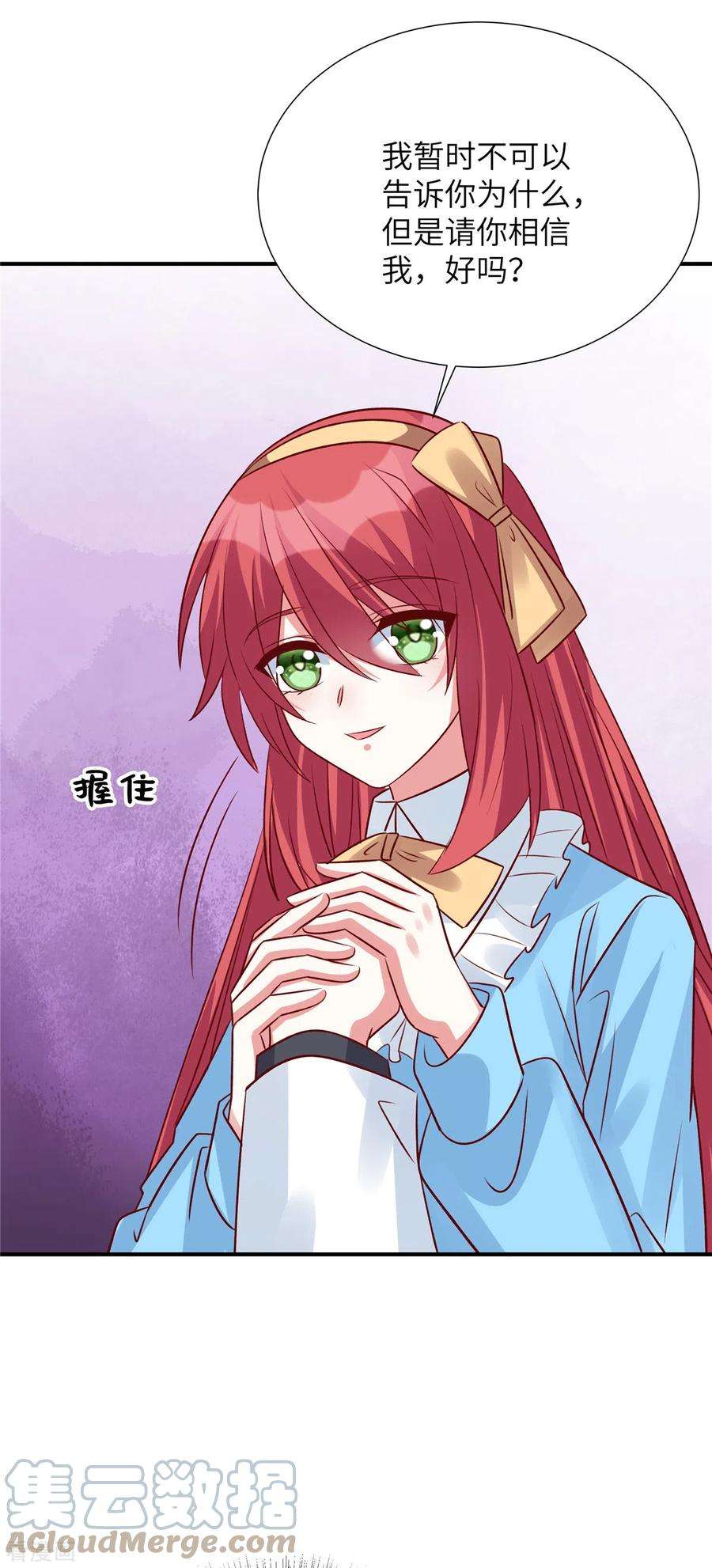 独家占有：姬少的腹黑娇妻111话 我们不是朋友吗