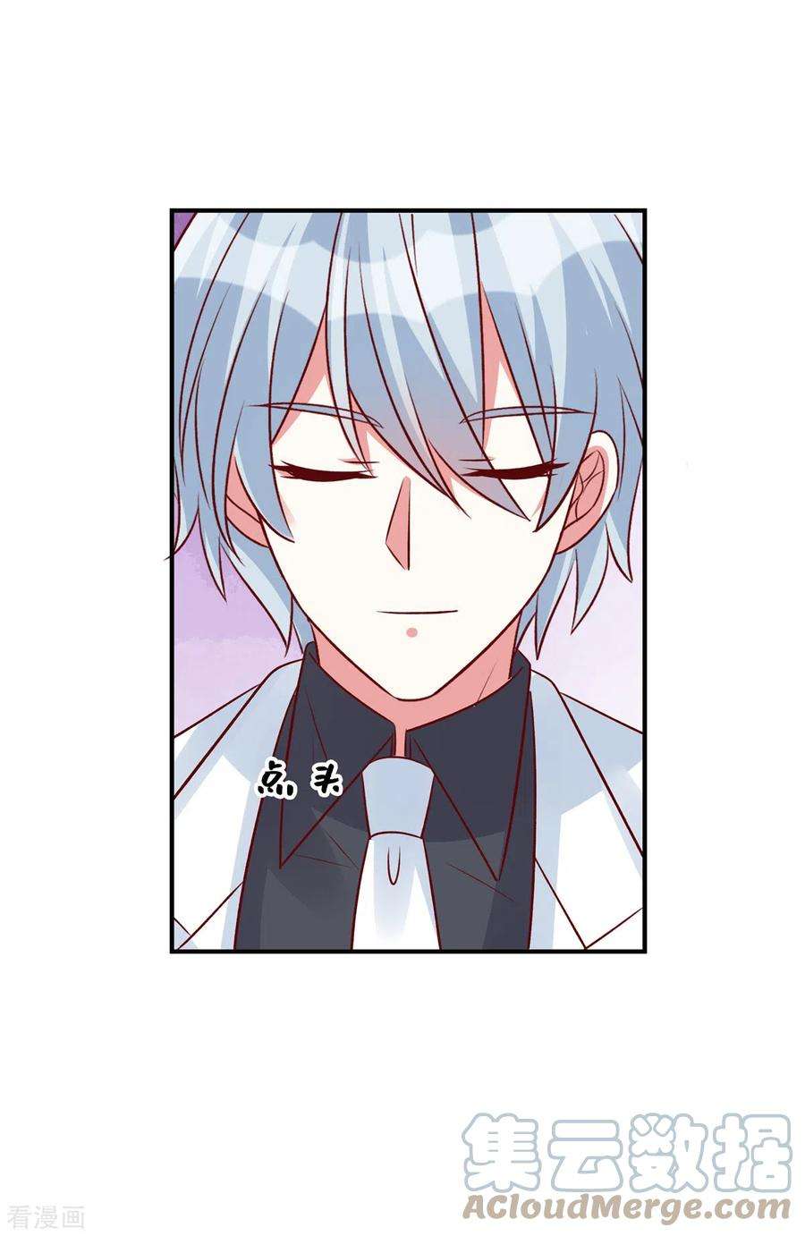 独家占有：姬少的腹黑娇妻111话 我们不是朋友吗