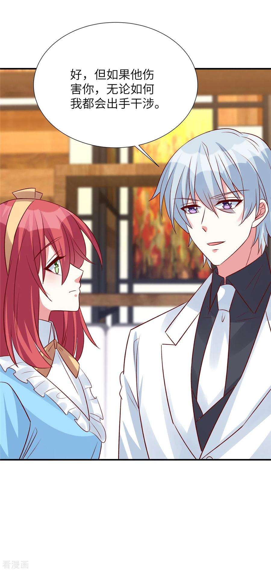 独家占有：姬少的腹黑娇妻111话 我们不是朋友吗