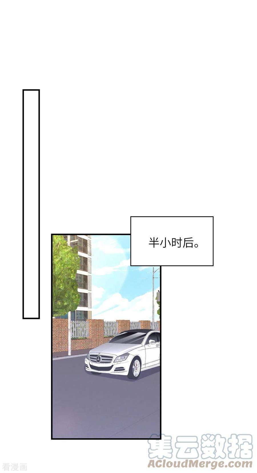 独家占有：姬少的腹黑娇妻111话 我们不是朋友吗