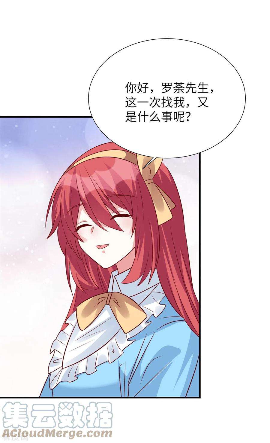 独家占有：姬少的腹黑娇妻111话 我们不是朋友吗