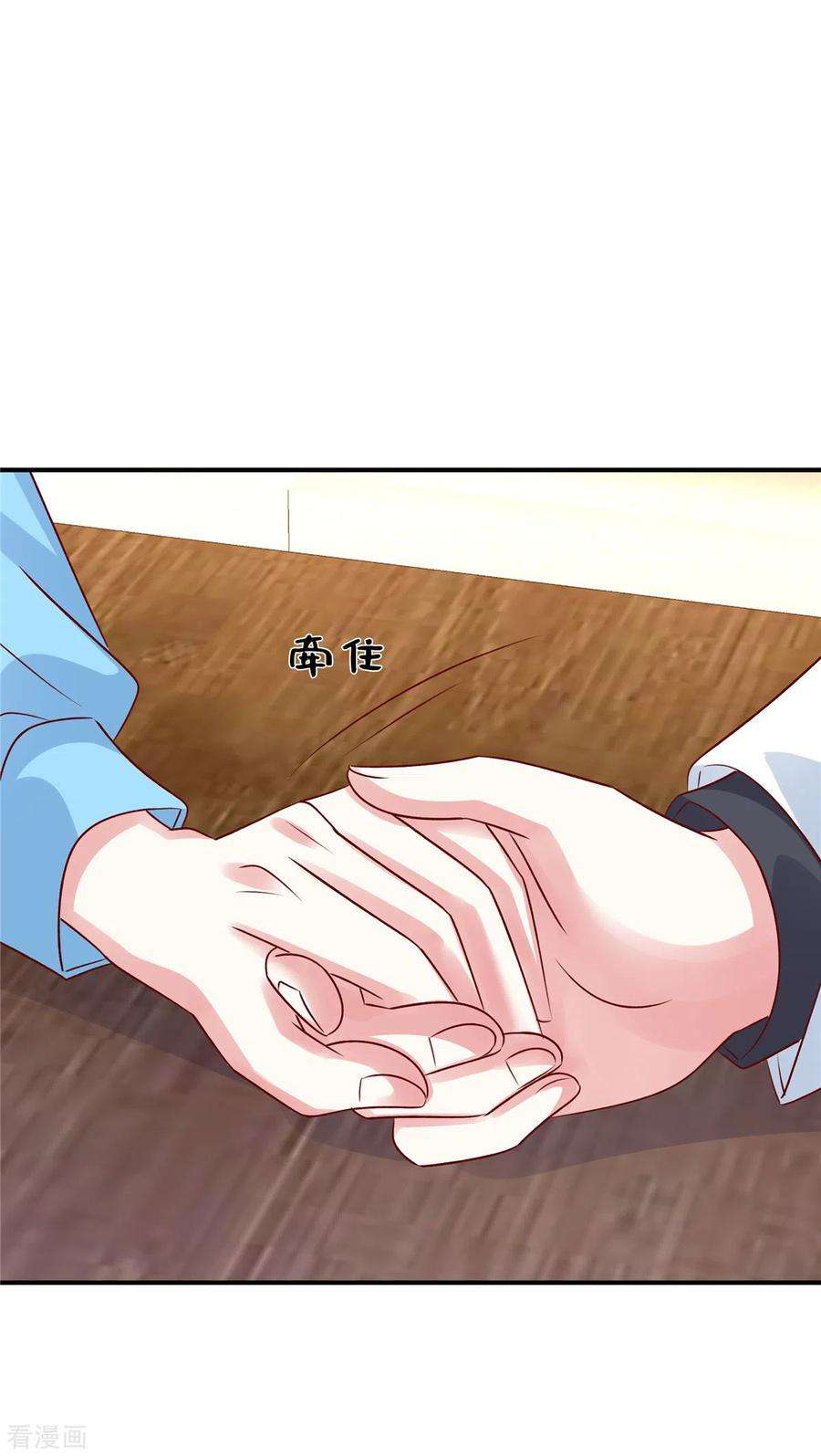 独家占有：姬少的腹黑娇妻111话 我们不是朋友吗