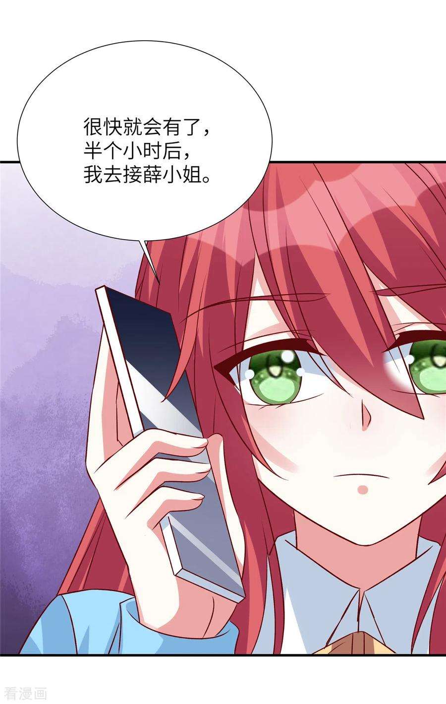 独家占有：姬少的腹黑娇妻111话 我们不是朋友吗