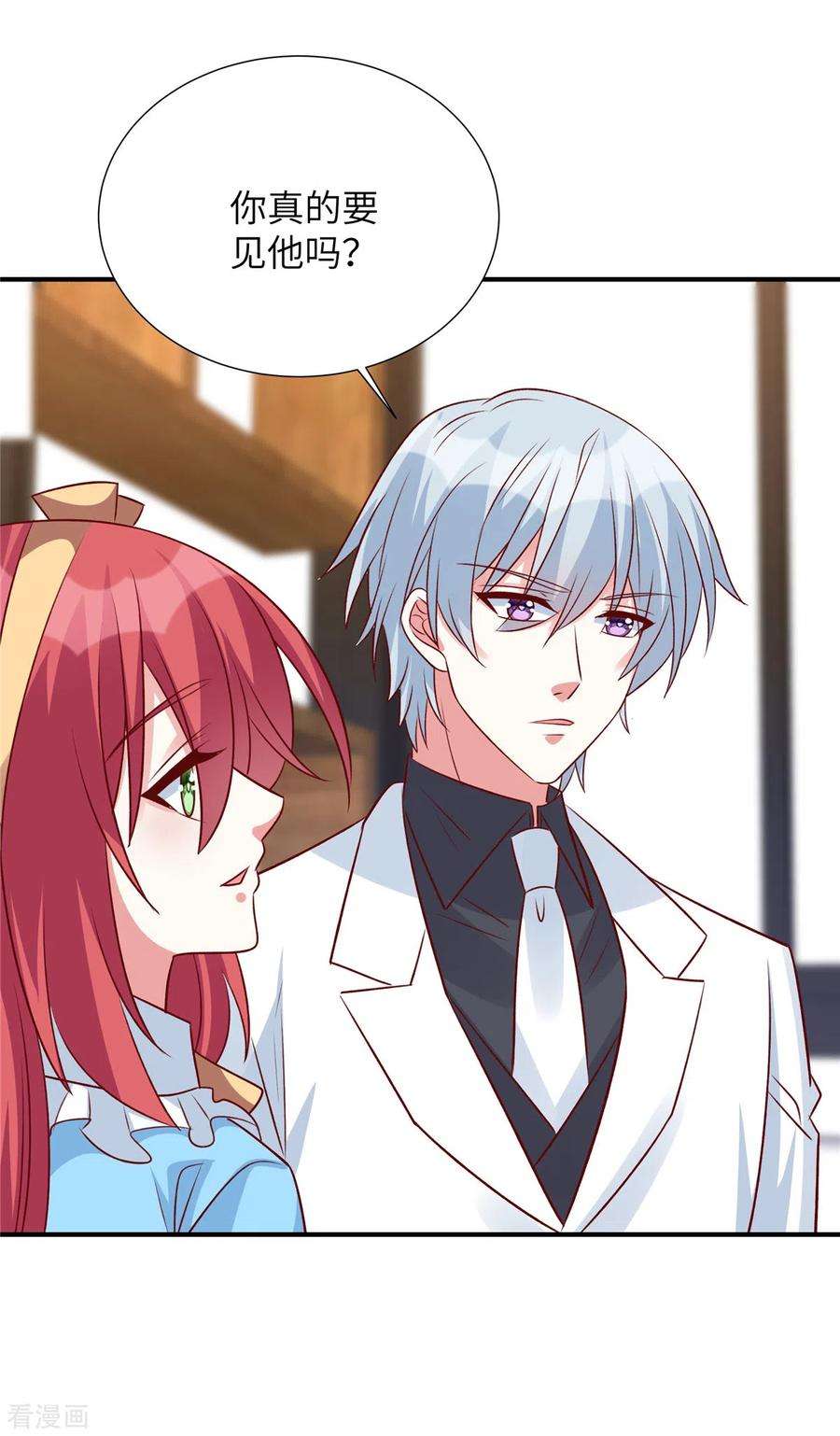 独家占有：姬少的腹黑娇妻111话 我们不是朋友吗