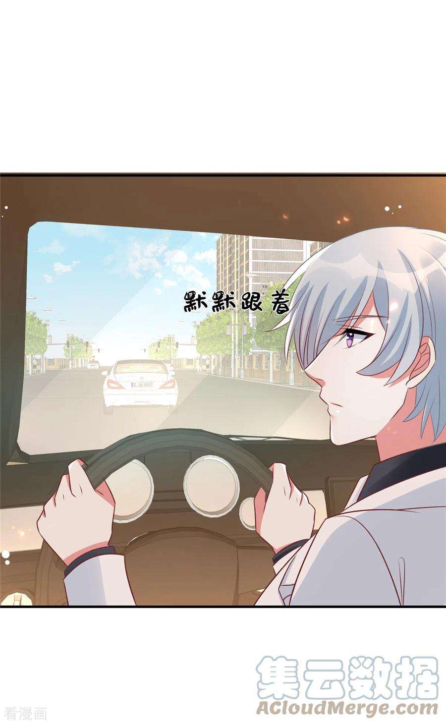 独家占有：姬少的腹黑娇妻112话 我们再赌一次