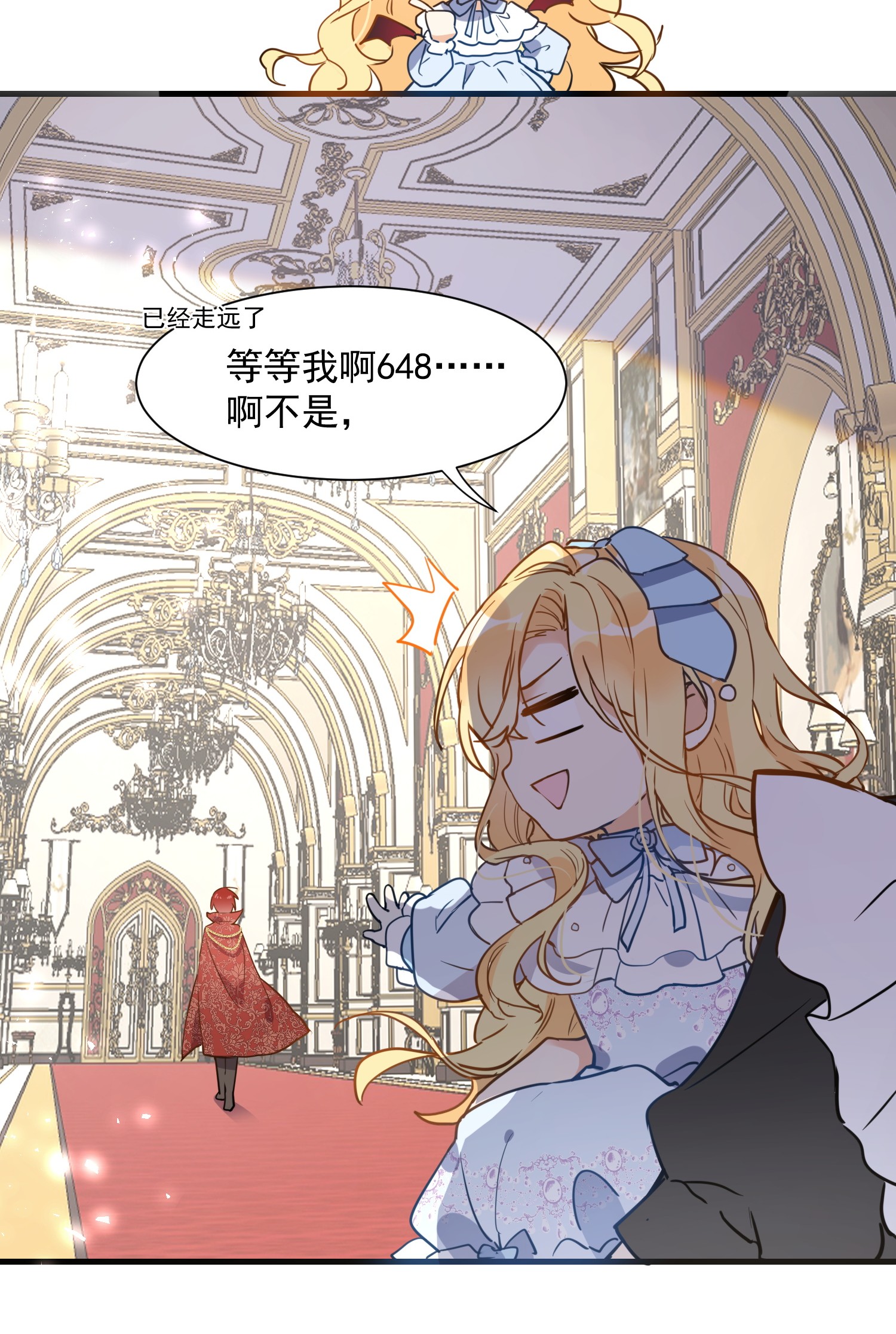 奇怪的情敌增加了第3话 妈妈