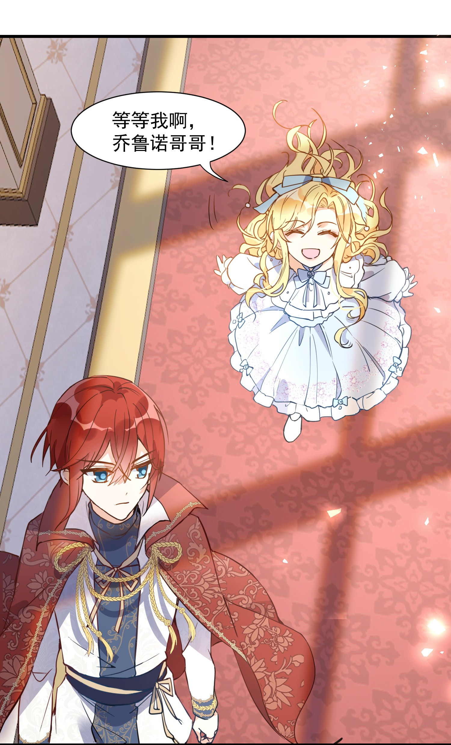 奇怪的情敌增加了第3话 妈妈