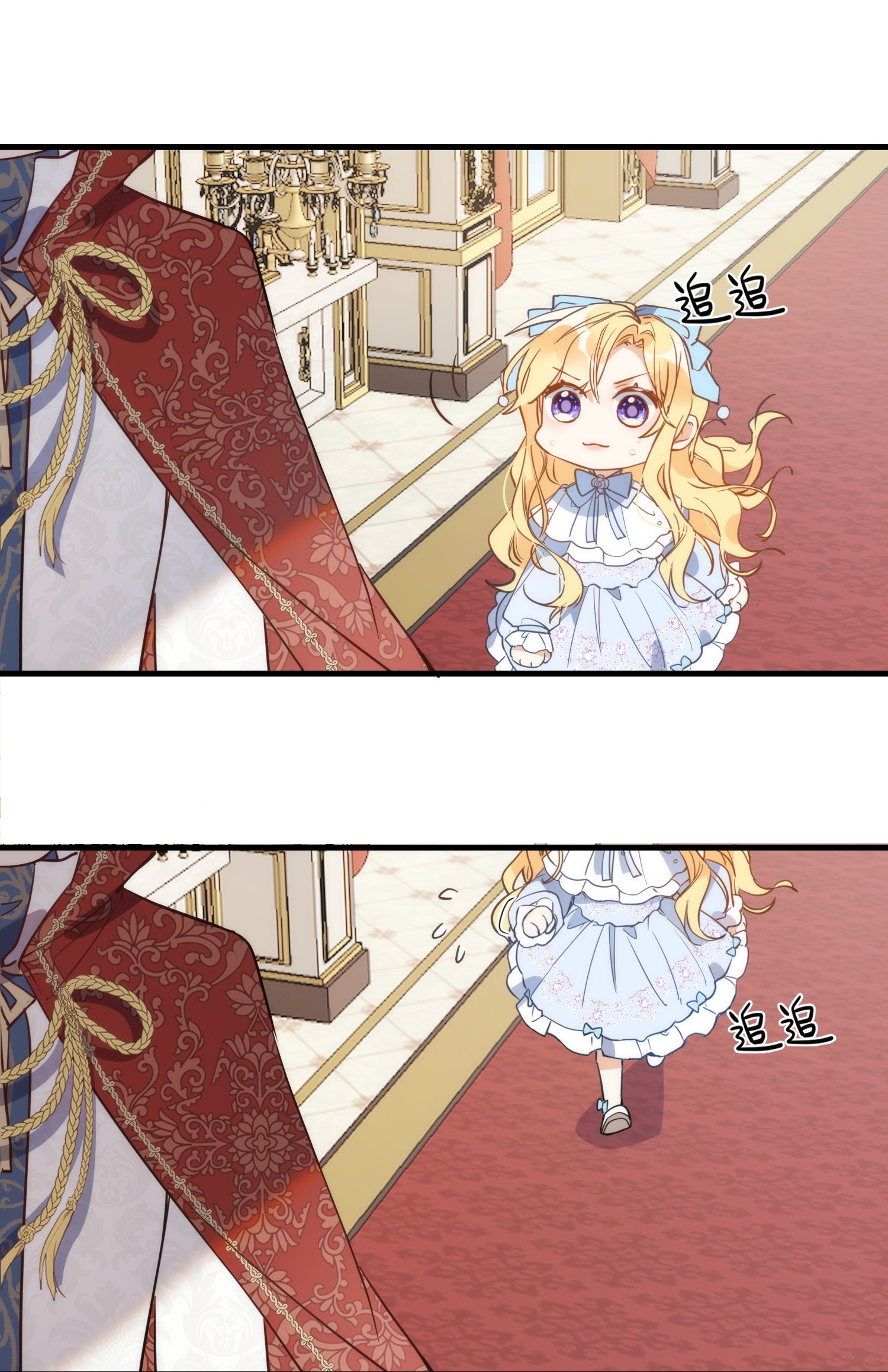 奇怪的情敌增加了第3话 妈妈