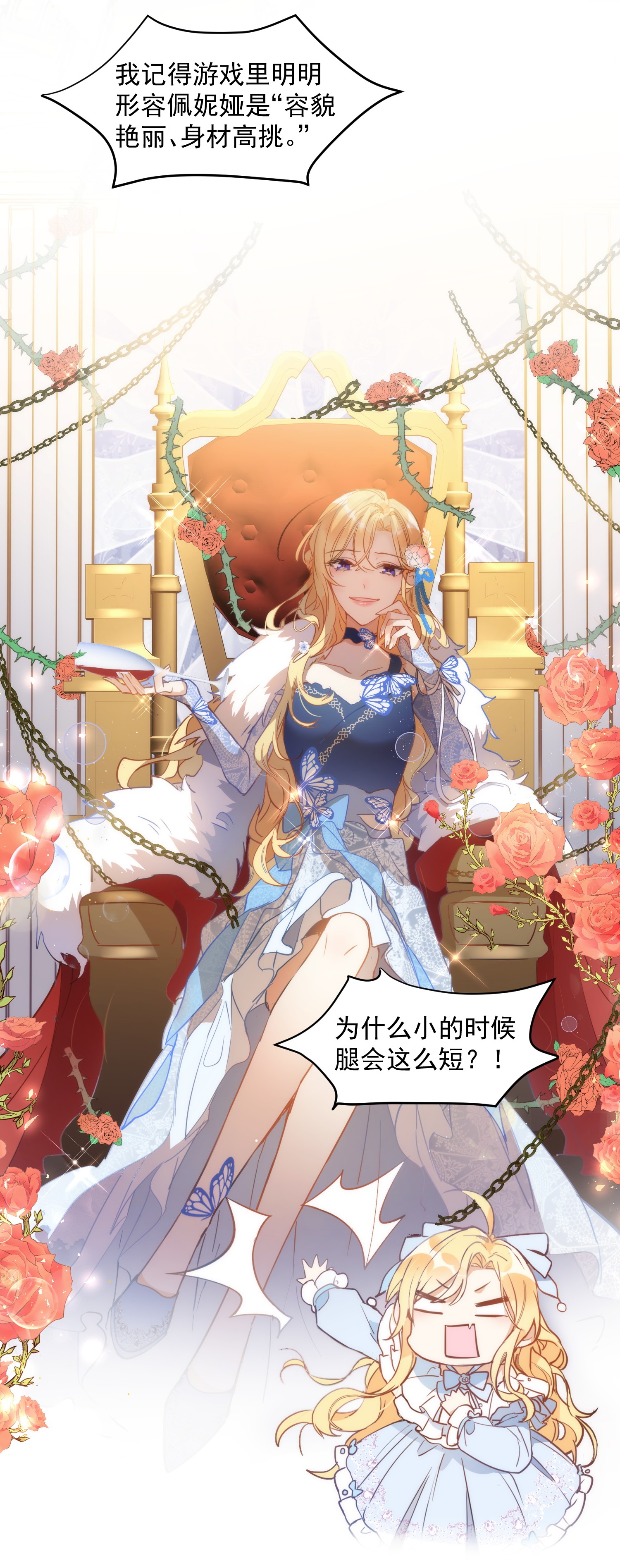 奇怪的情敌增加了第3话 妈妈