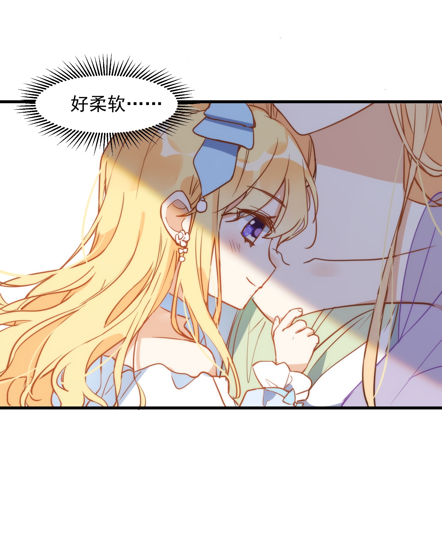 奇怪的情敌增加了第3话 妈妈