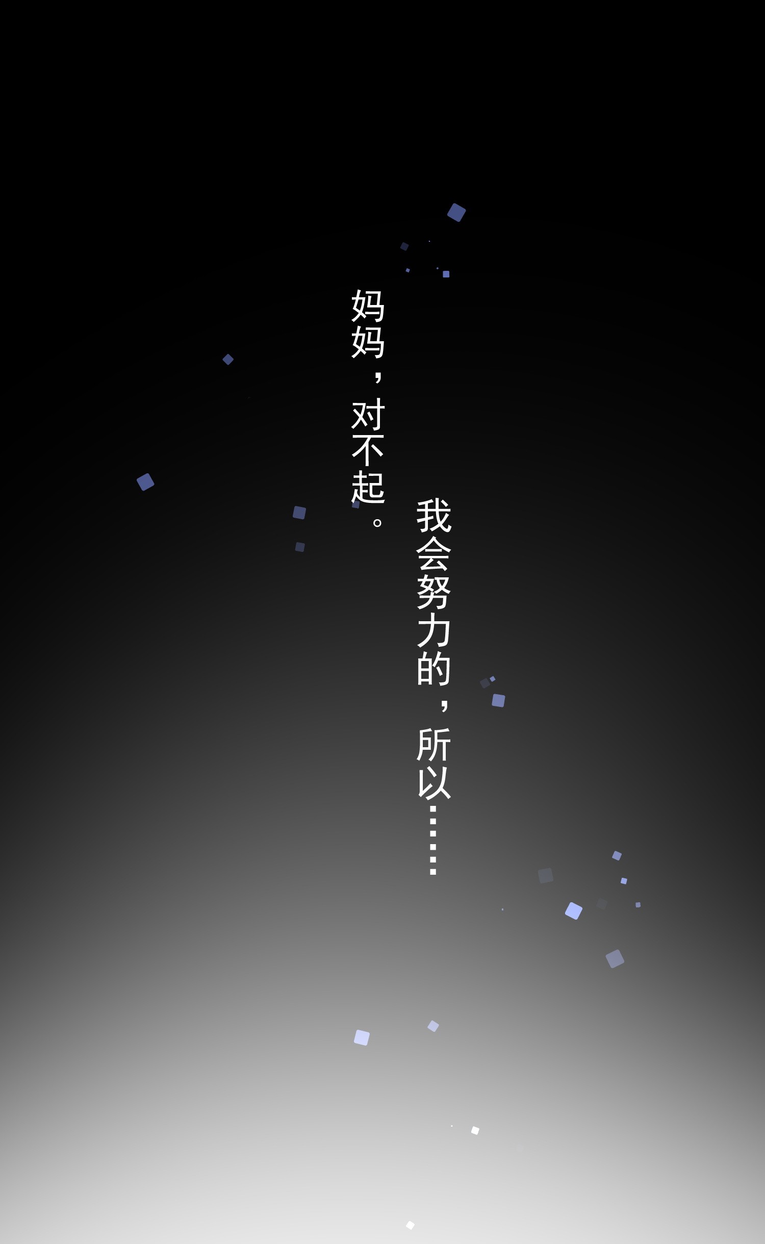奇怪的情敌增加了第4话 她明明是你自己害死的