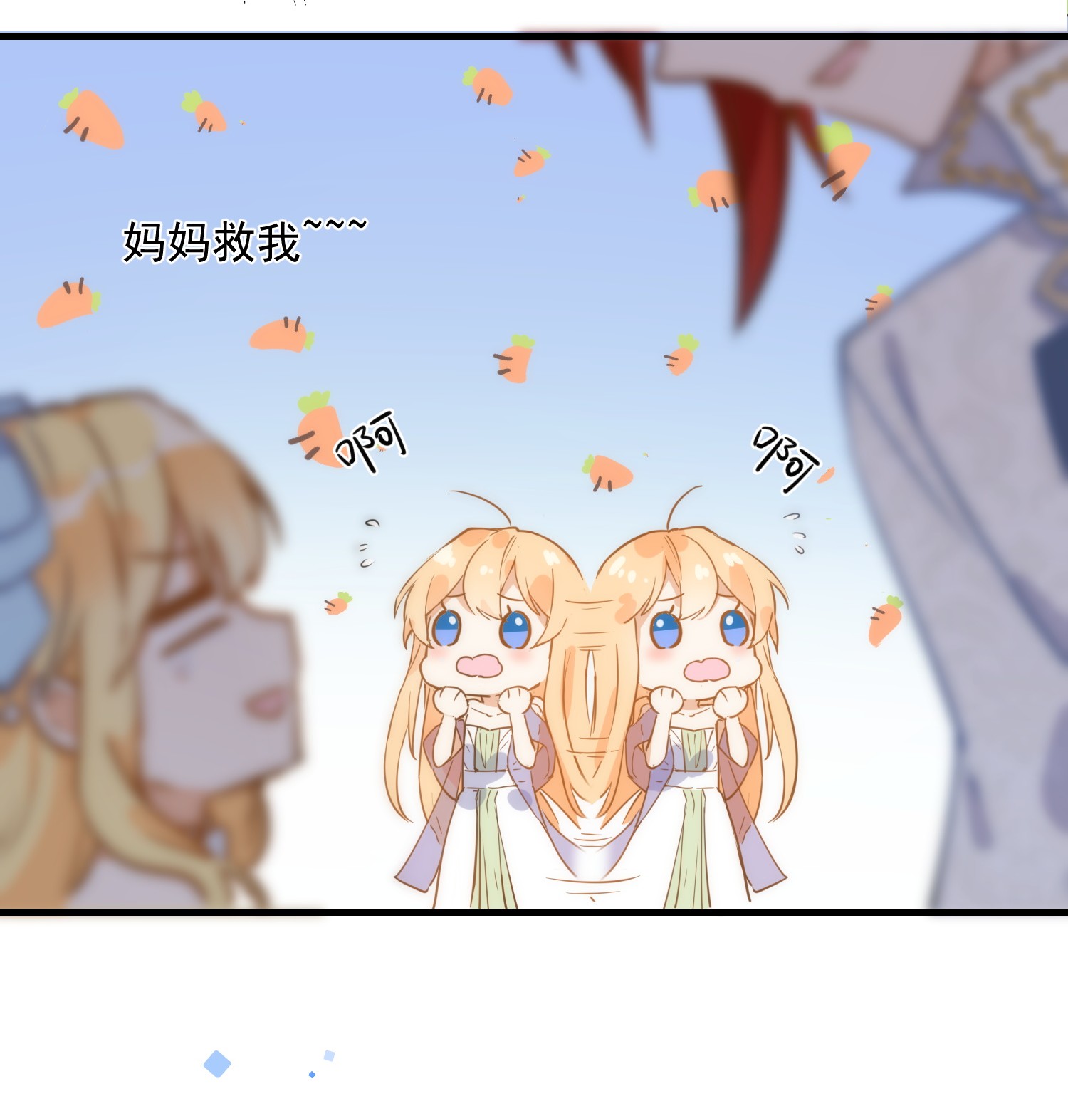 奇怪的情敌增加了第4话 她明明是你自己害死的
