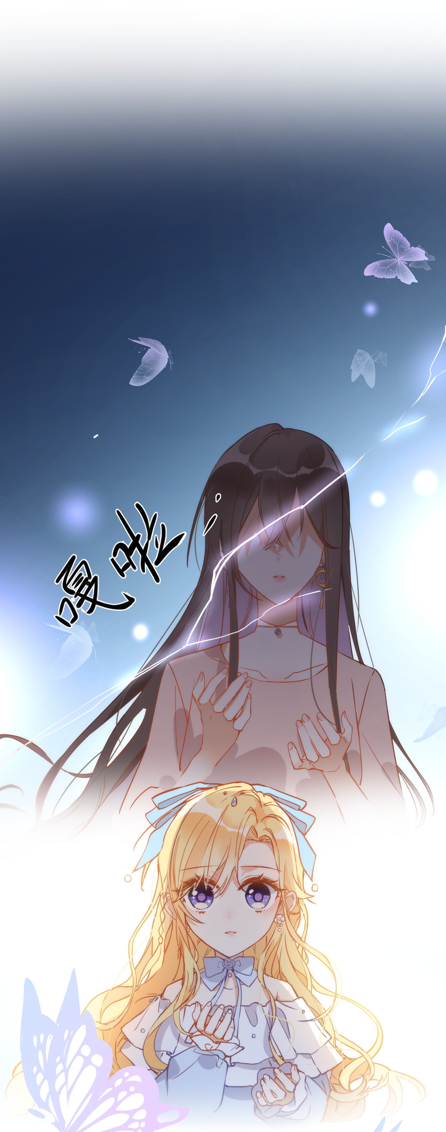 奇怪的情敌增加了第4话 她明明是你自己害死的