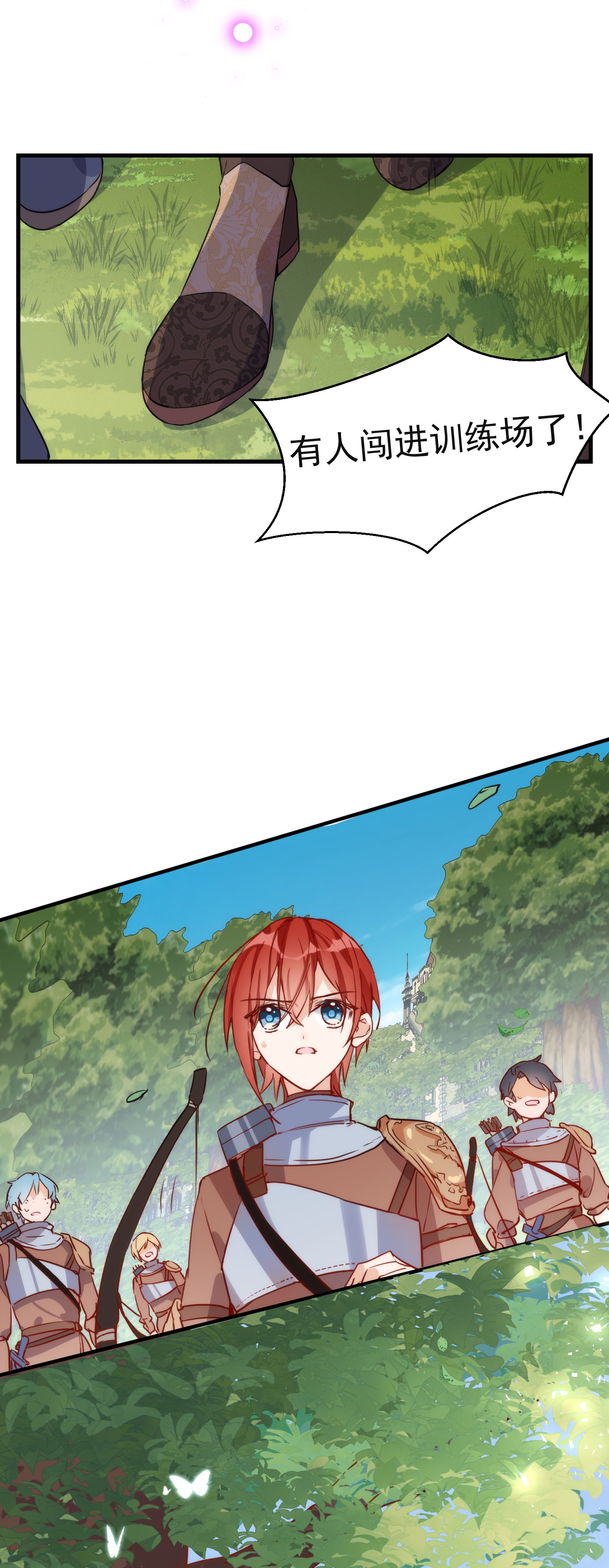 奇怪的情敌增加了第5话 第一次一定要拯救她