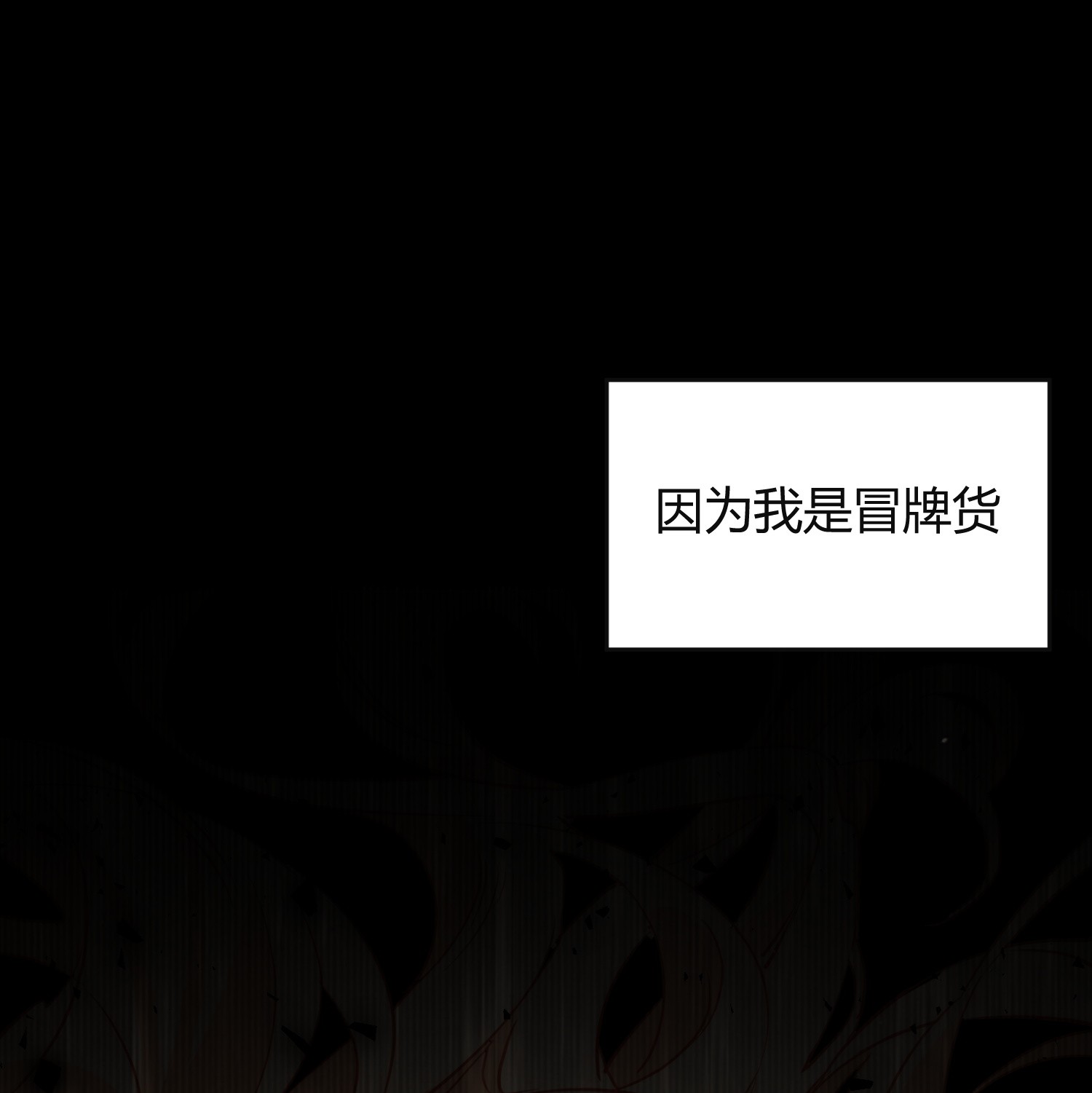 奇怪的情敌增加了第5话 第一次一定要拯救她