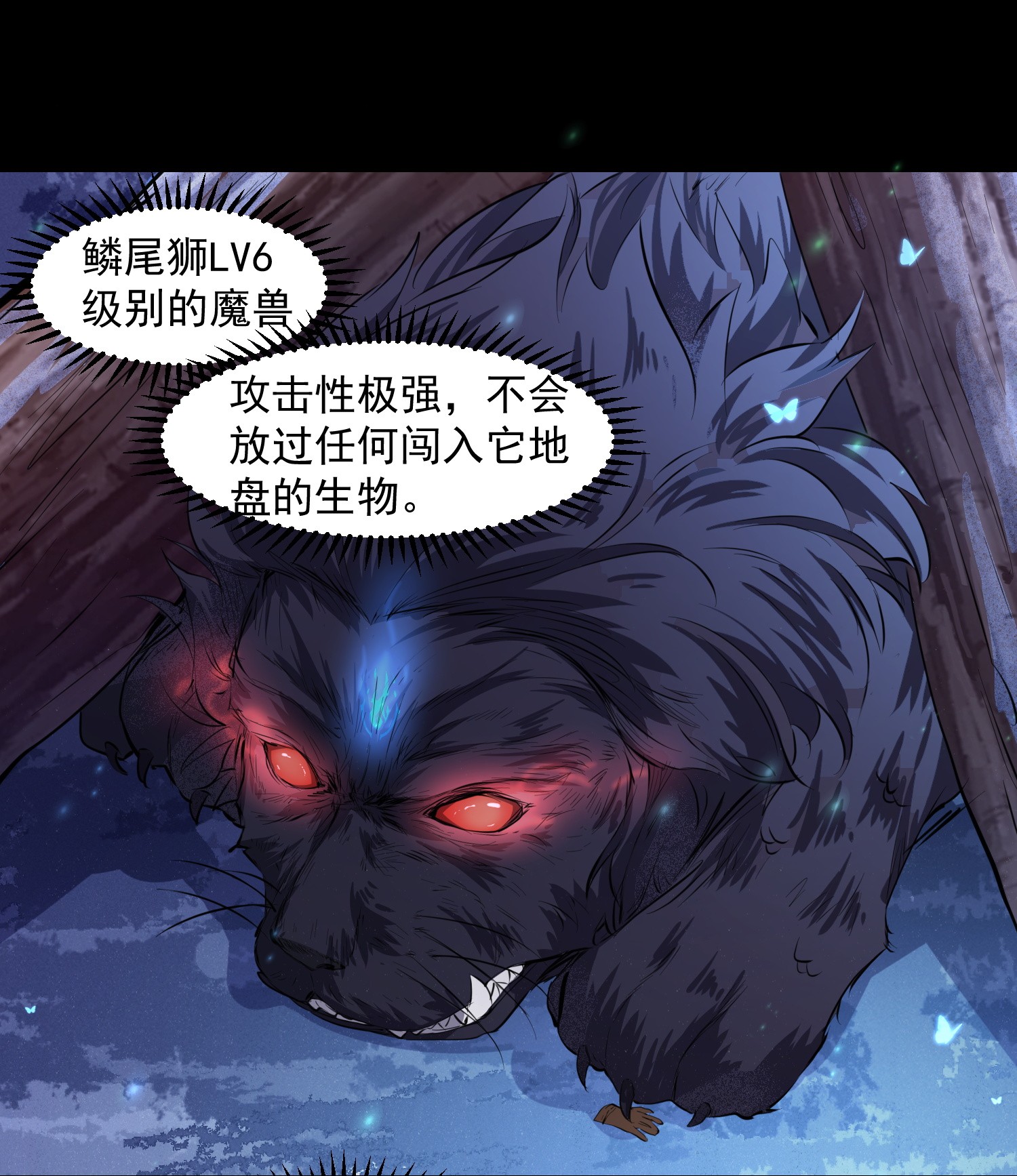 奇怪的情敌增加了第8话 我马上，就把妹妹还给你