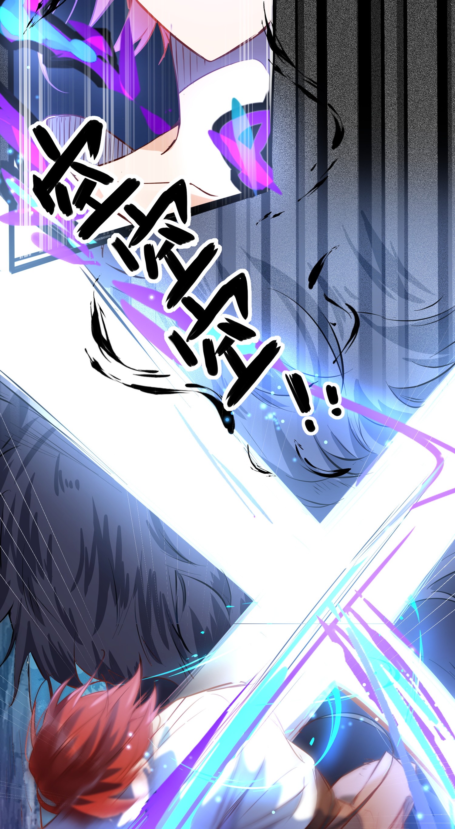 奇怪的情敌增加了第8话 我马上，就把妹妹还给你